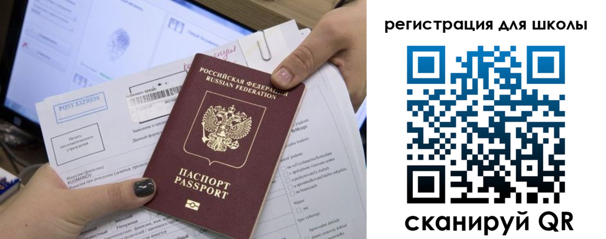 прописка иностранных граждан в Дубовке
