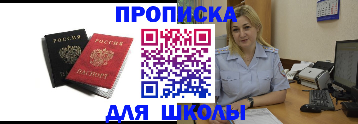временная регистрация собственник в Дубовке